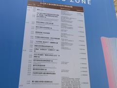 -中国农业博物馆