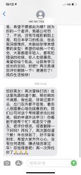 点击看大图 -藤野造型