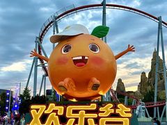 -北京欢乐谷