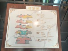 -广东中医药博物馆