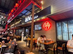 -0574龙虾的故事(东裕店)