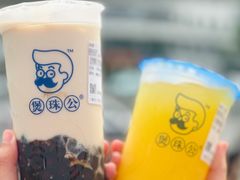 -煲珠公·老红糖珍珠奶茶(长宁龙之梦店)