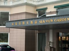 -青岛海景花园大酒店