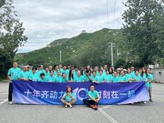 -齐动力网球培训(国贸店)