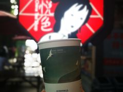 -茶颜悦色(岳麓山顶店)