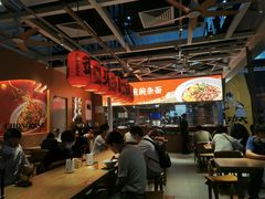 大堂-遇见小面(广州南站店)