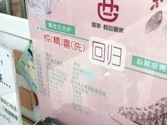 -爱革·奢品·鞋包·衣物·家居(金桥国际商业广场店)