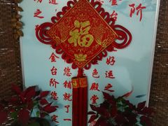 -金台阶鱼馆(于桥水库店)