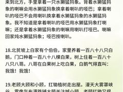 -蓝话筒·少儿成人演讲口才·主持朗诵·戏剧表演(大华第一坊店)