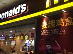 -麦当劳(武昌火车站店)