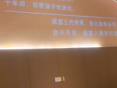 -赤火牛排(金狮广场店)