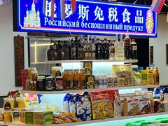-来相会饺子·新辽菜(甘家口店)