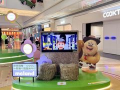 -天河领展广场
