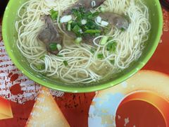 -蘑菇拌面•正宗新疆菜