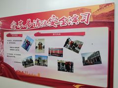 -安东易迷你仓自助寄存仓库(苏州桥店)