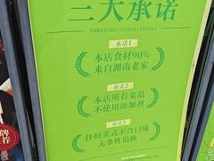 -渔舟意·湖南家宴(萝岗纳金城店)