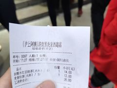 -沪上阿姨鲜果茶(世茂广场宽厚里店)
