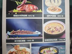 -天毓山庄·餐厅