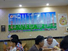 -八沟羊汤(河北大街店)