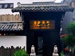 -都氏家DUSJOY(翡翠城店)