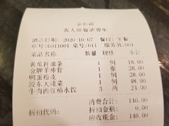 -金春禧(北国商城店)