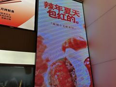 -船歌·鱼水饺青岛菜(国贸商城店)