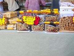 -闻酥园(青羊区文殊坊店)
