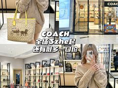 -长沙友阿奥特莱斯