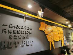 -牛品福潮汕牛肉火锅(旺庄店)