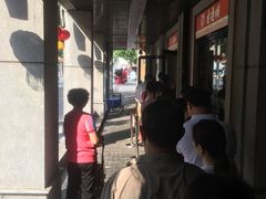 -老通城豆皮大王(吉庆街店)