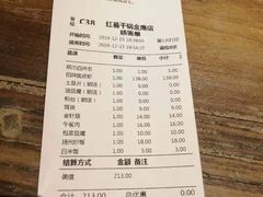 -红蕃干锅·脆皮香辣虾(南屏街金鹰店)