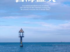 -碧海银沙景区