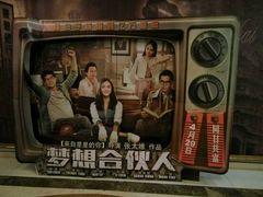 -星美国际影商城(虹口店)