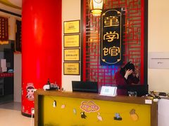 -童学馆·诗书礼乐少儿国学(天津大剧院店)