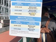 -九龙公园