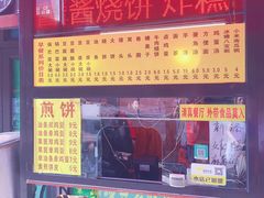 -真素诚·清真(新华路店)