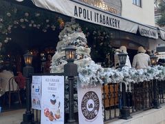 -APOLI ITABAKERY·AP意大利料理面包坊(上海首店)