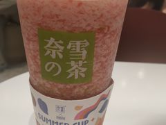 -奈雪的茶(湖滨银泰in77C区PRO店)