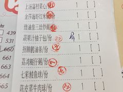 蔬果汁柚子包-点都德(汇盈广场店)