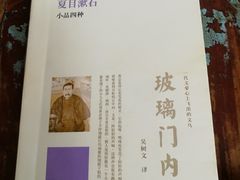 -仙峰天然面包(迎宾路店)