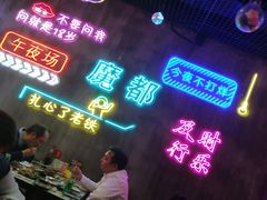 -沪上名羊天下•烤羊腿•东北烧烤•小龙虾(浦东直营总店)