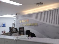 -米娜护肤造型