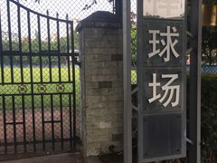 -金牛体育中心(金牛体育馆店)