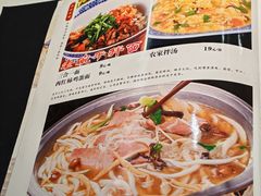 -华州老碗