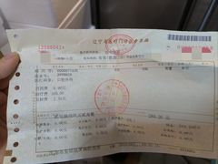 -皇姑区牙病防治所(华山路店)