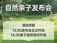 -江南大学(蠡湖校区)