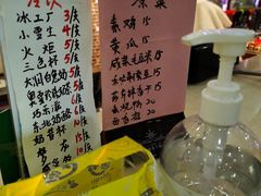 -大明寺素斋