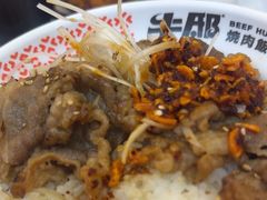 -牛邸·烧肉饭(来福士店)