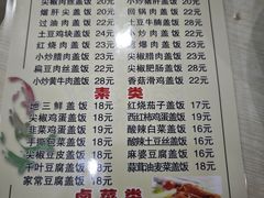 -晋合湘山西刀削面(中冀斯巴鲁大厦店)