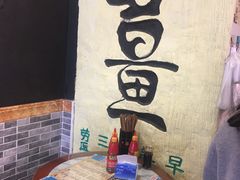 -双喜老铺(人民广场店)